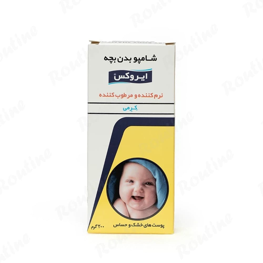 شامپو بدن کرمی بچه ایروکس — تصویر 3