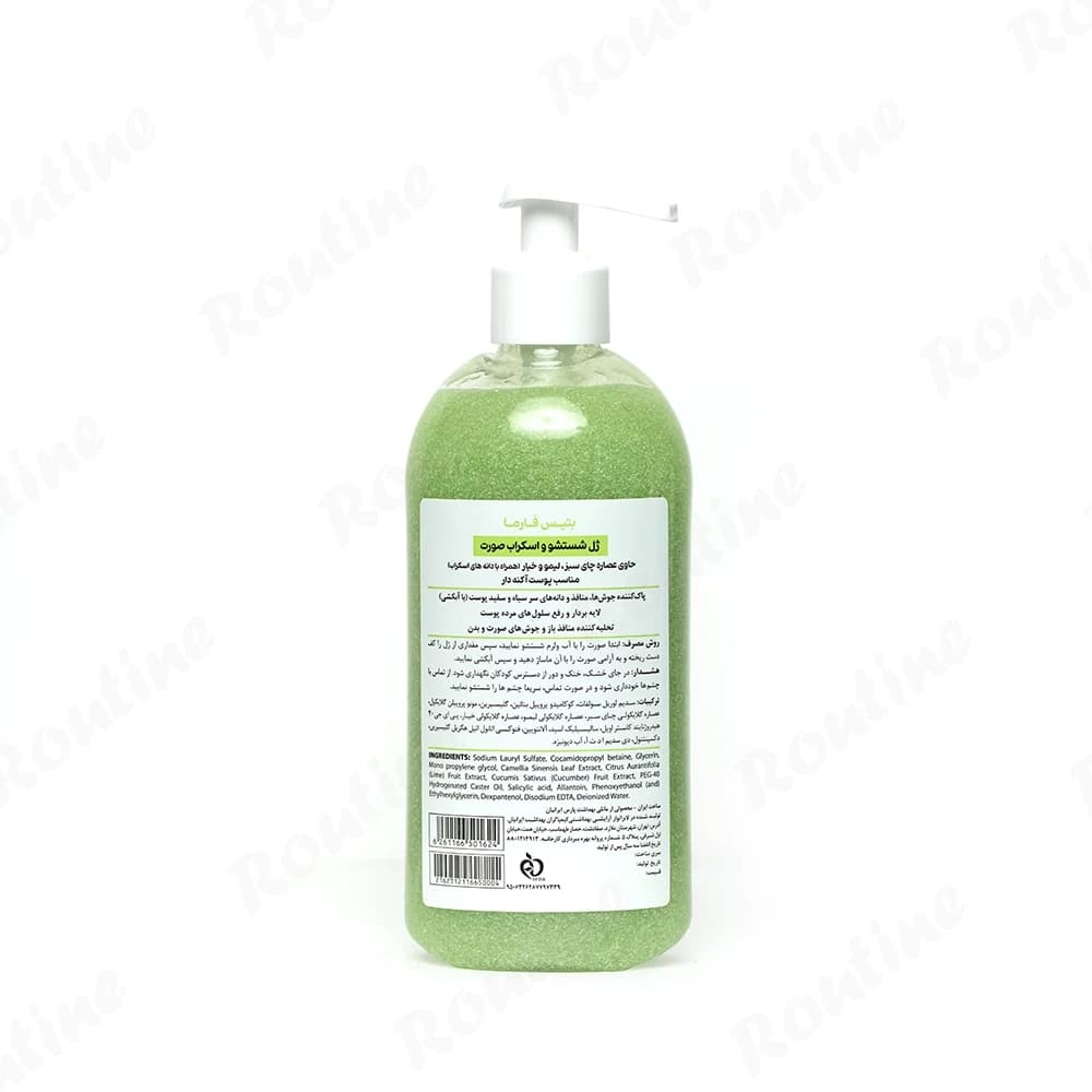 ژل شست و شو لیمو خیار مناسب پوست آکنه دار بتیس فارما حجم 400 میلی لیتر — تصویر 2