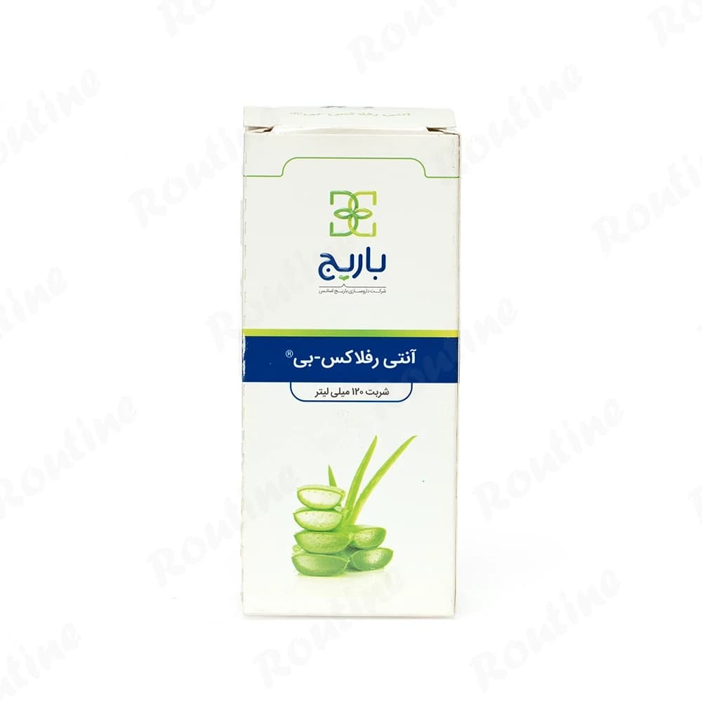شربت آنتی‌ریفلاکس باریج اسانس 120 میلی‌لیتر — تصویر 3