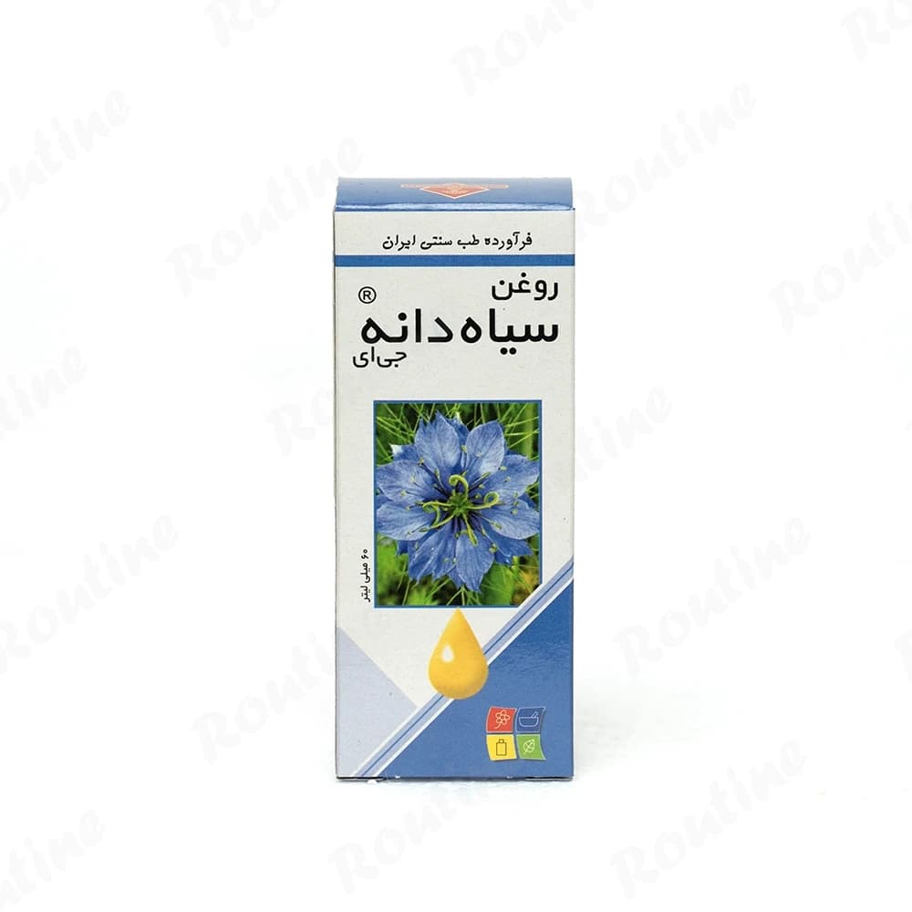 روغن خوراکی سیاه‌دانه گياه اسانس 60 میلی‌لیتر — تصویر 3
