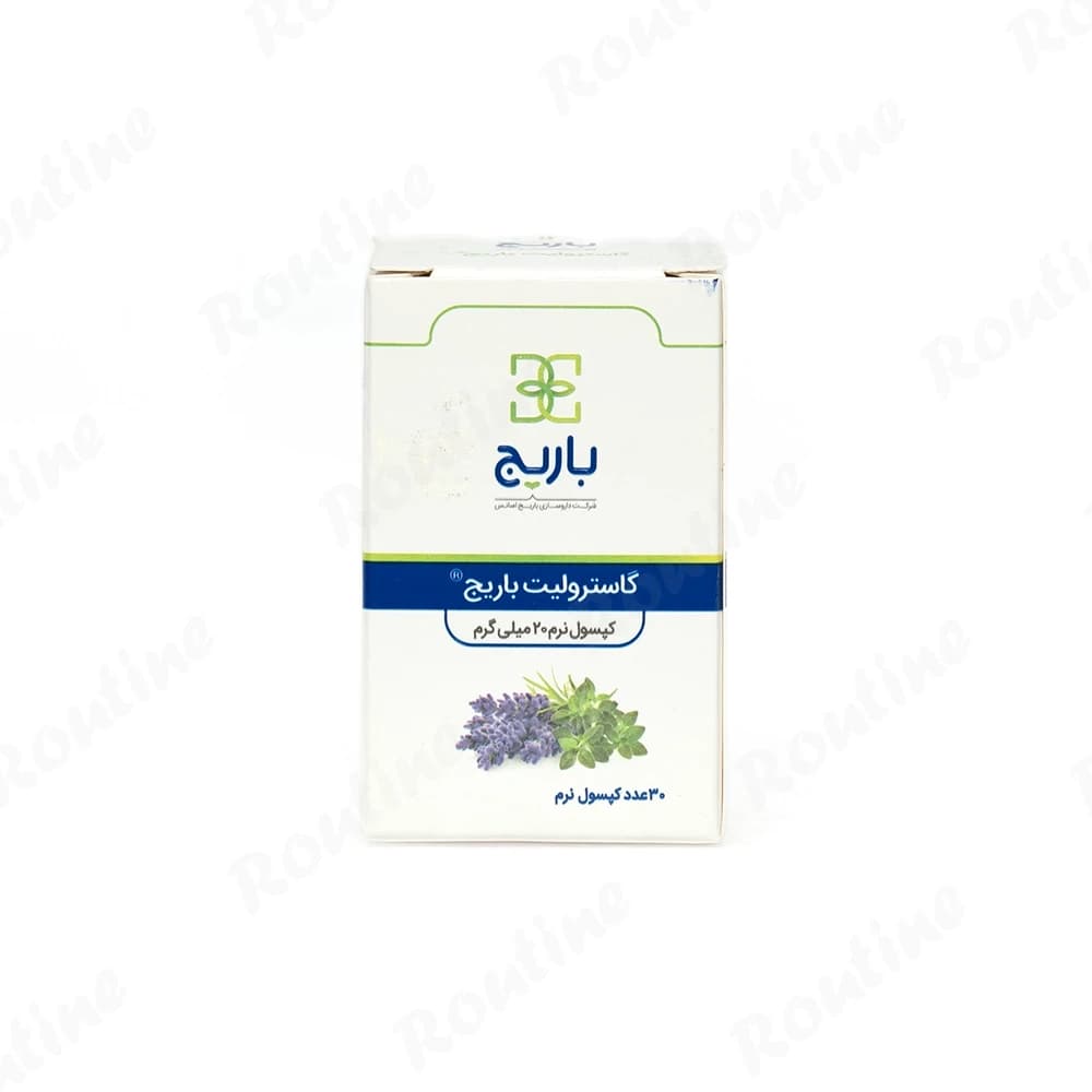 کپسول نرم گاسترولیت باریج اسانس 30 عدد — تصویر 3