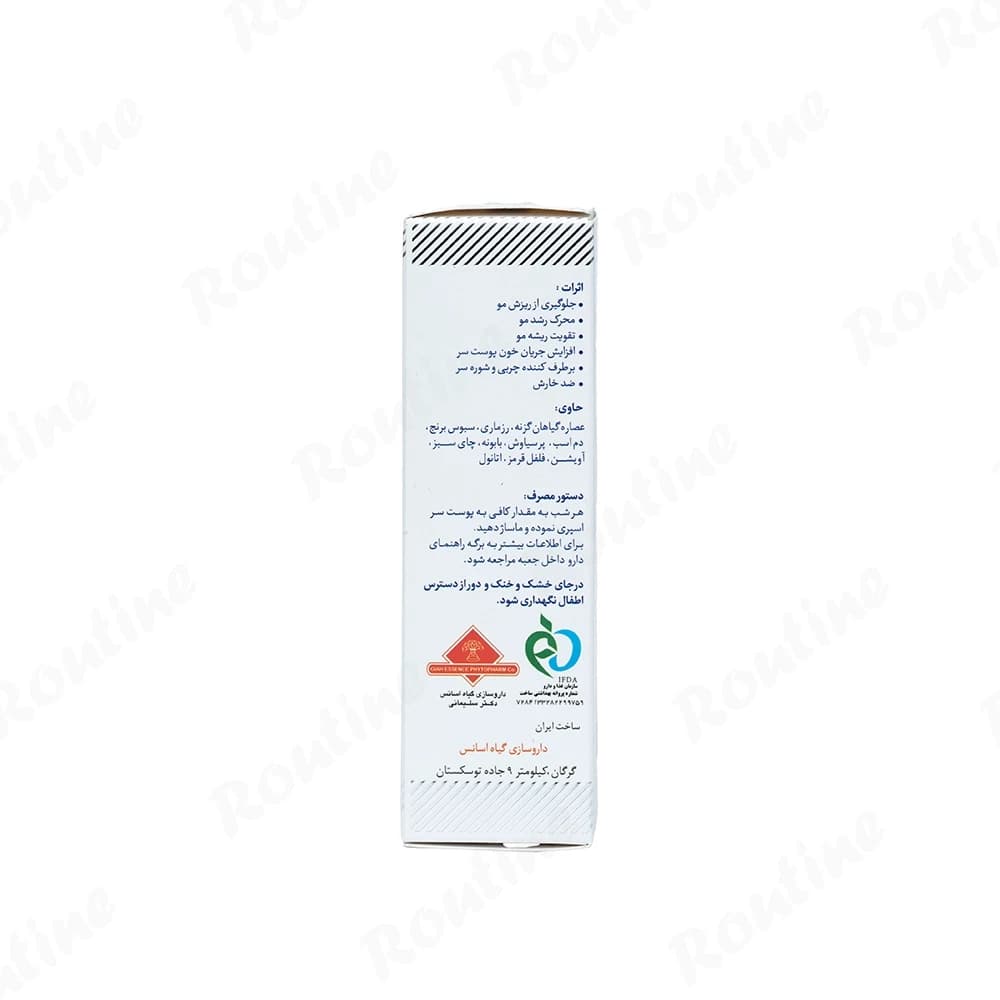 تونیک رویش مو ترنه‌ساران گياه اسانس 50 میلی‌لیتر — تصویر 2