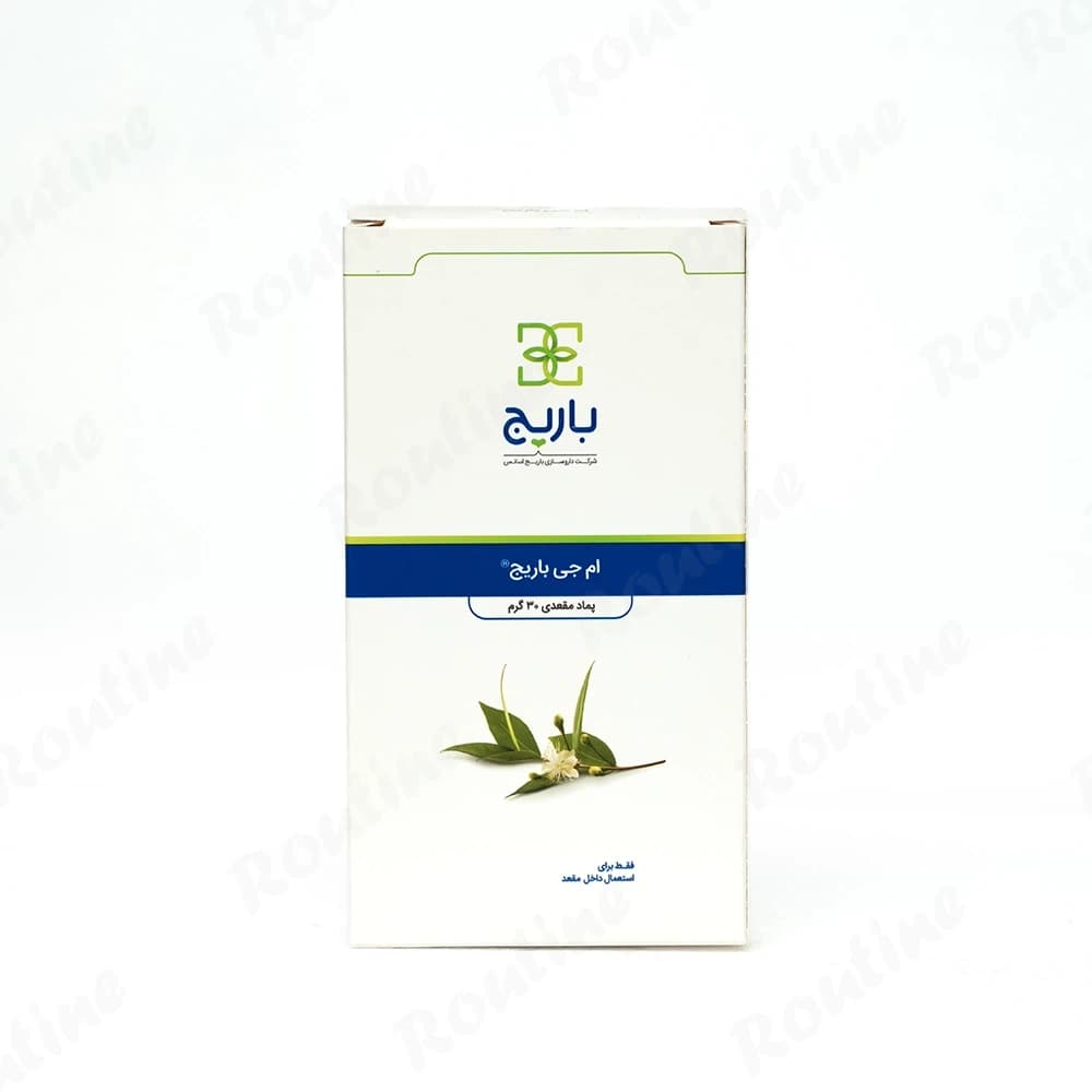 پماد مقعدی ام‌جی باریج اسانس 30 گرمی — تصویر 3