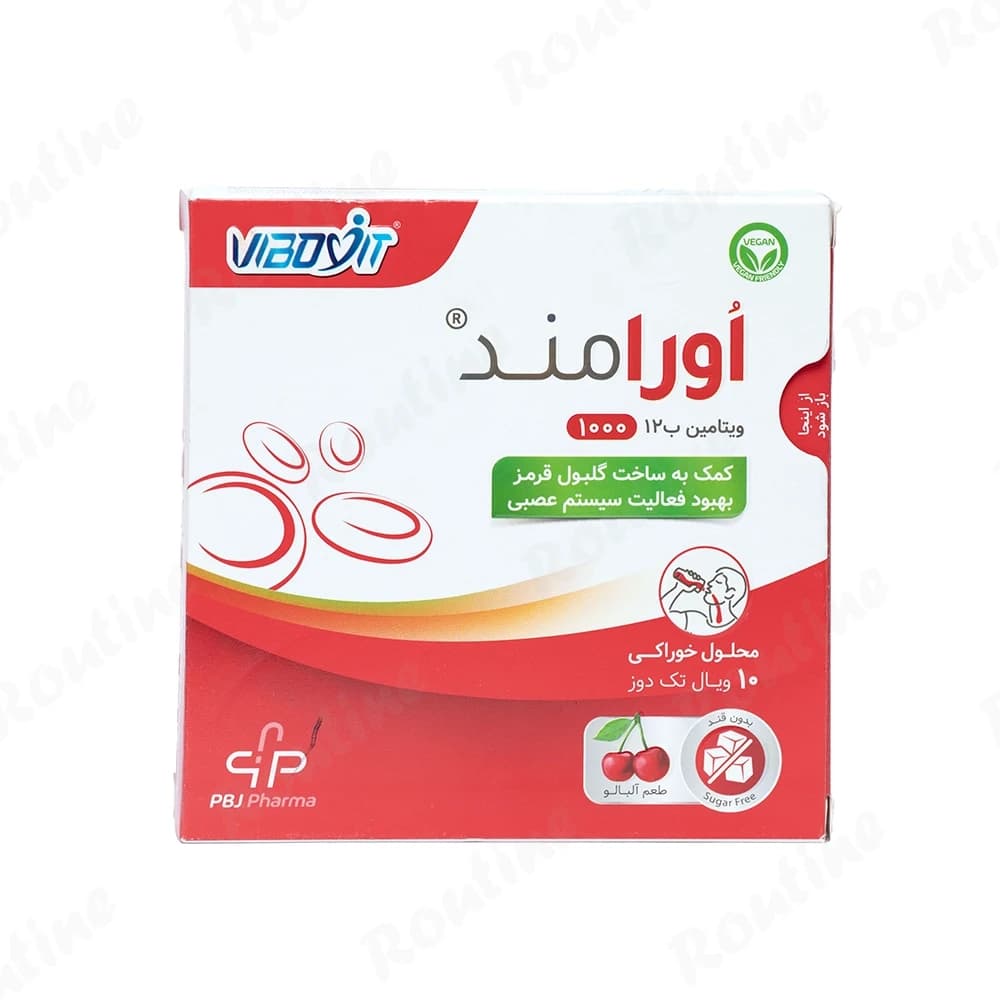 ویال خوراکی اورامند B12 آلبالویی 1000 میکروگرم 10 عدد
