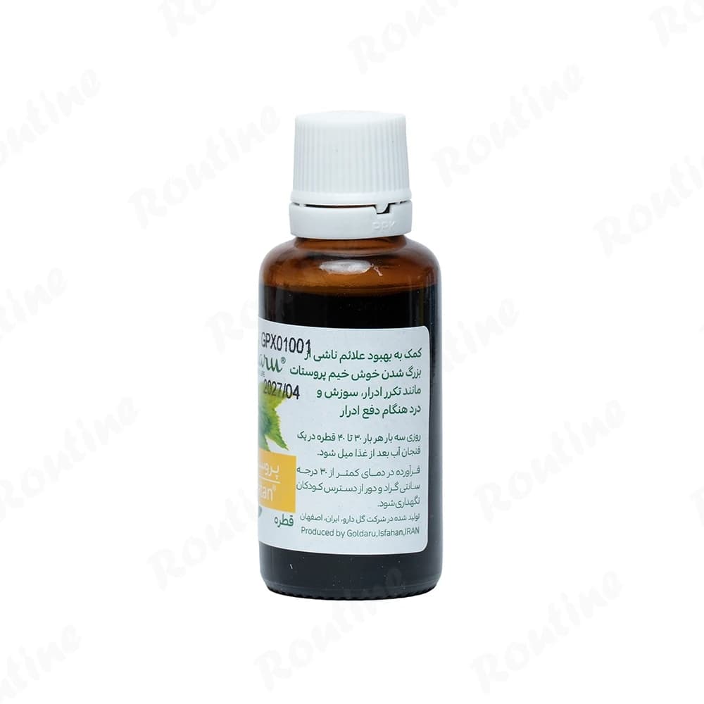 قطره پروستاتان گل دارو 30 میلی لیتر — تصویر 3