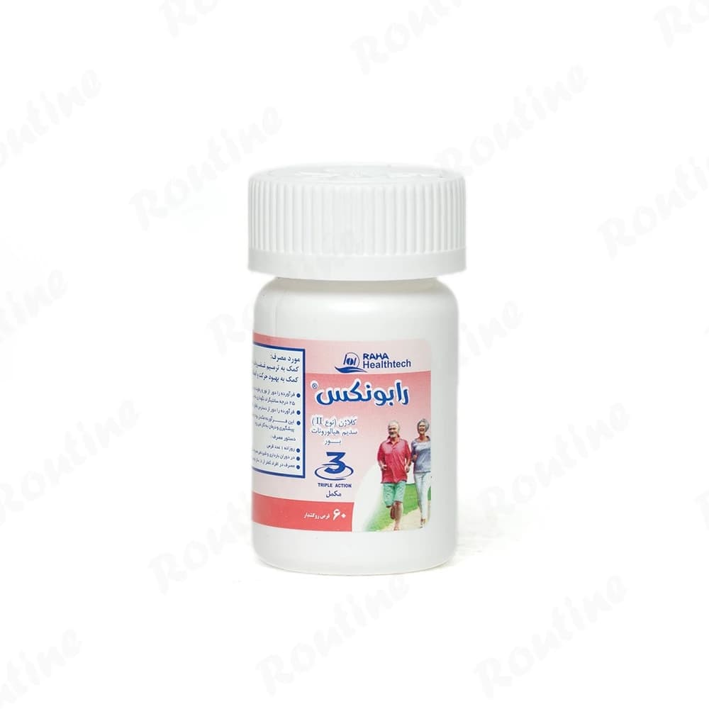 قرص رابونکس رها 30 عدد، تصویر 1