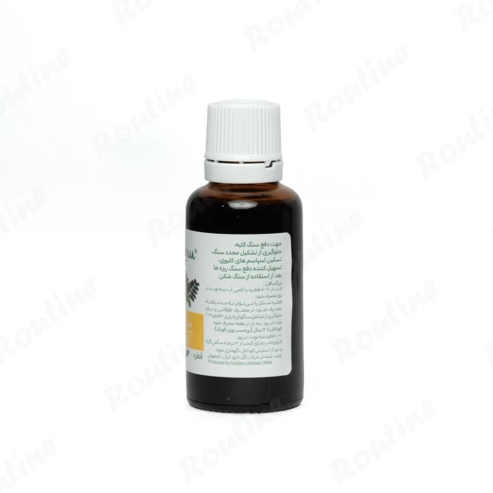 قطره سنکل گل دارو 30 میلی لیتر — تصویر 2