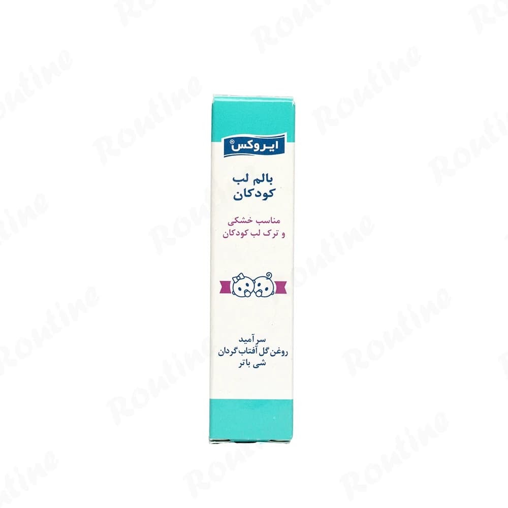 بالم لب کودک ایروکس — تصویر 2