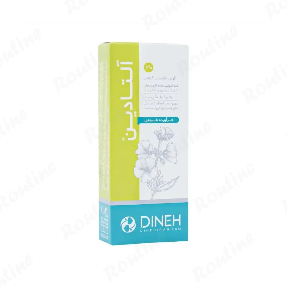 قرص مکیدنی آلتادین دینه 30 عدد، تصویر 1