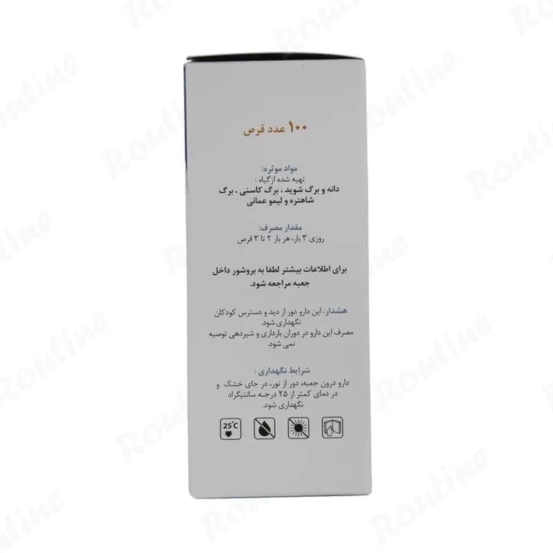 قرص آنتوم ایران داروک 100 عددی — تصویر 2