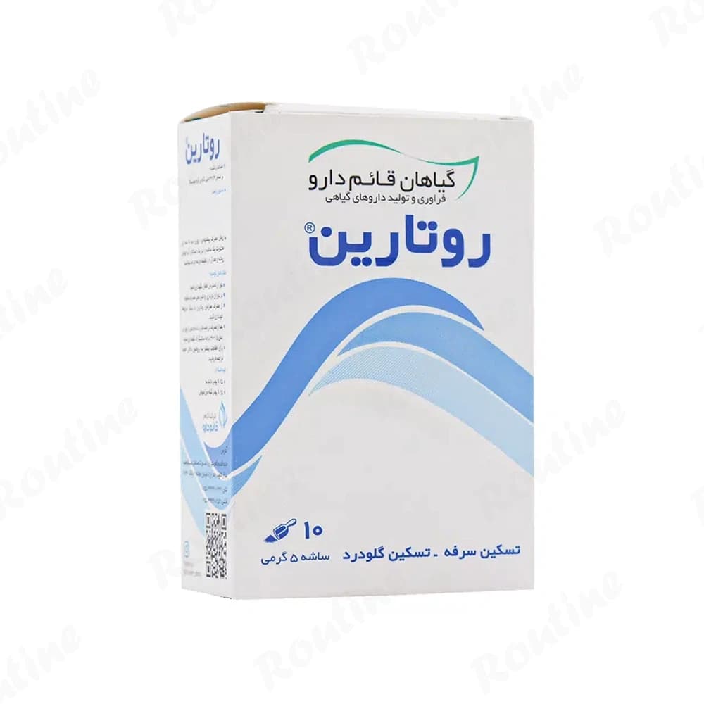 ساشه روتارین قائم دارو 5 گرم 10 عدد، تصویر 1