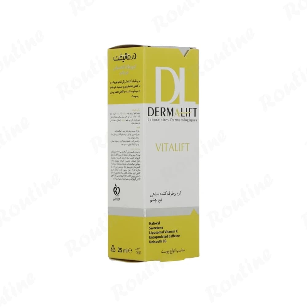 کرم رفع تیرگی دور چشم انواع پوست ویتالیفت درمالیفت — تصویر 2