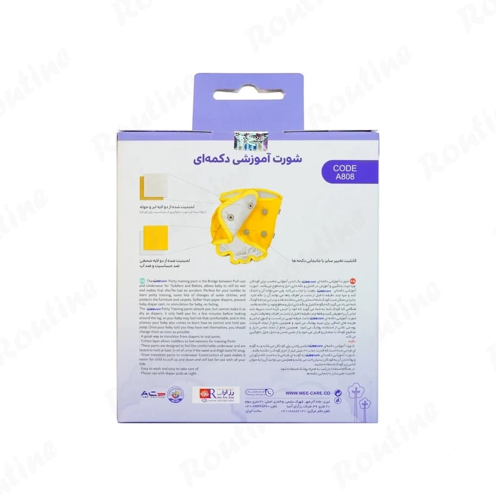 شورت آموزشی فری سایز دکمه‌دار اسپرت وی کر طرح Giraffe کد A808/3 — تصویر 2