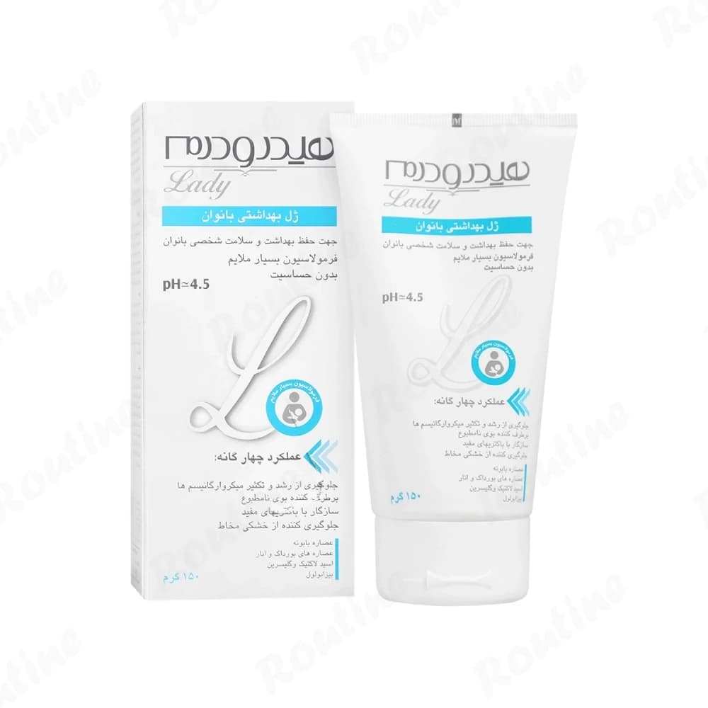 ژل بهداشتی بانوان با pH 4.5 هیدرودرم — تصویر 2