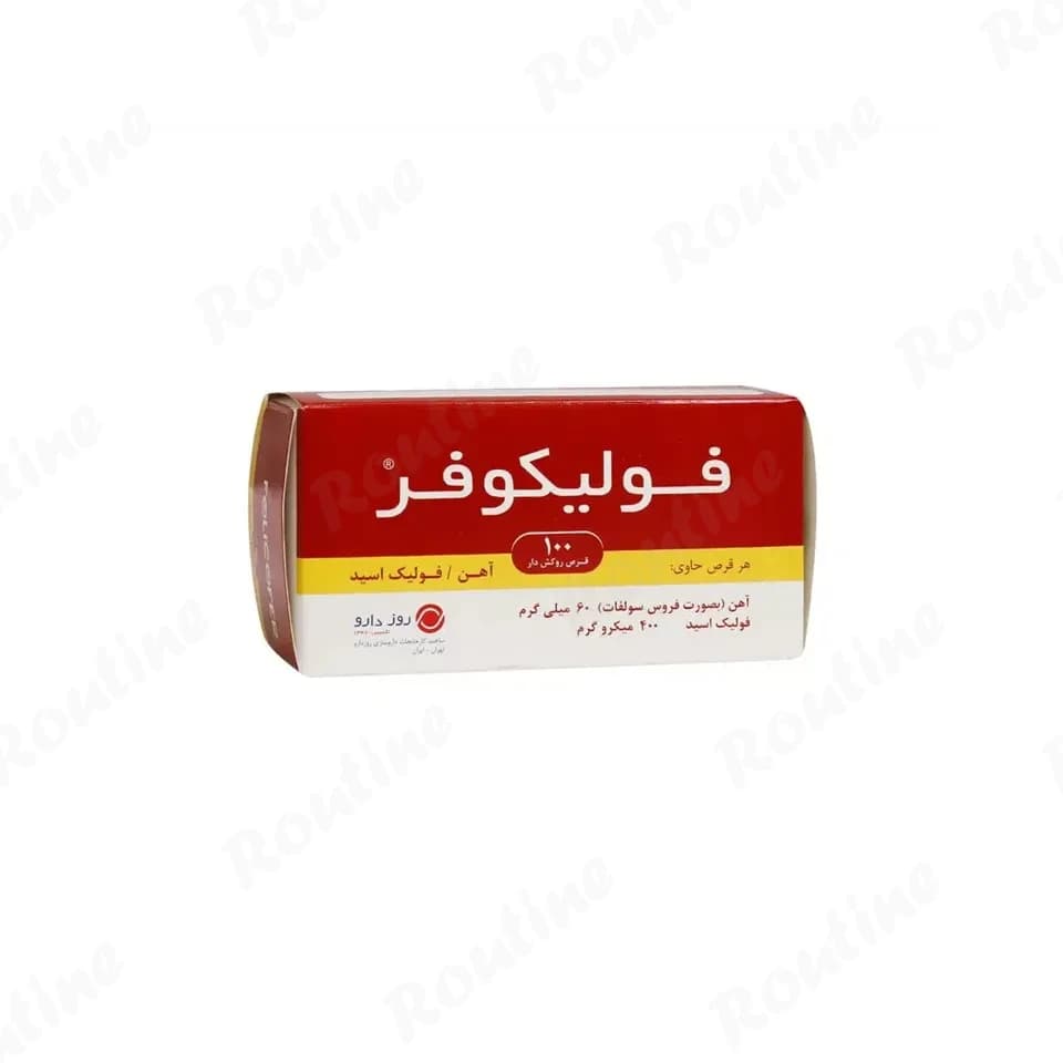 قرص فولیکوفر روز دارو 100 عددی، تصویر 1