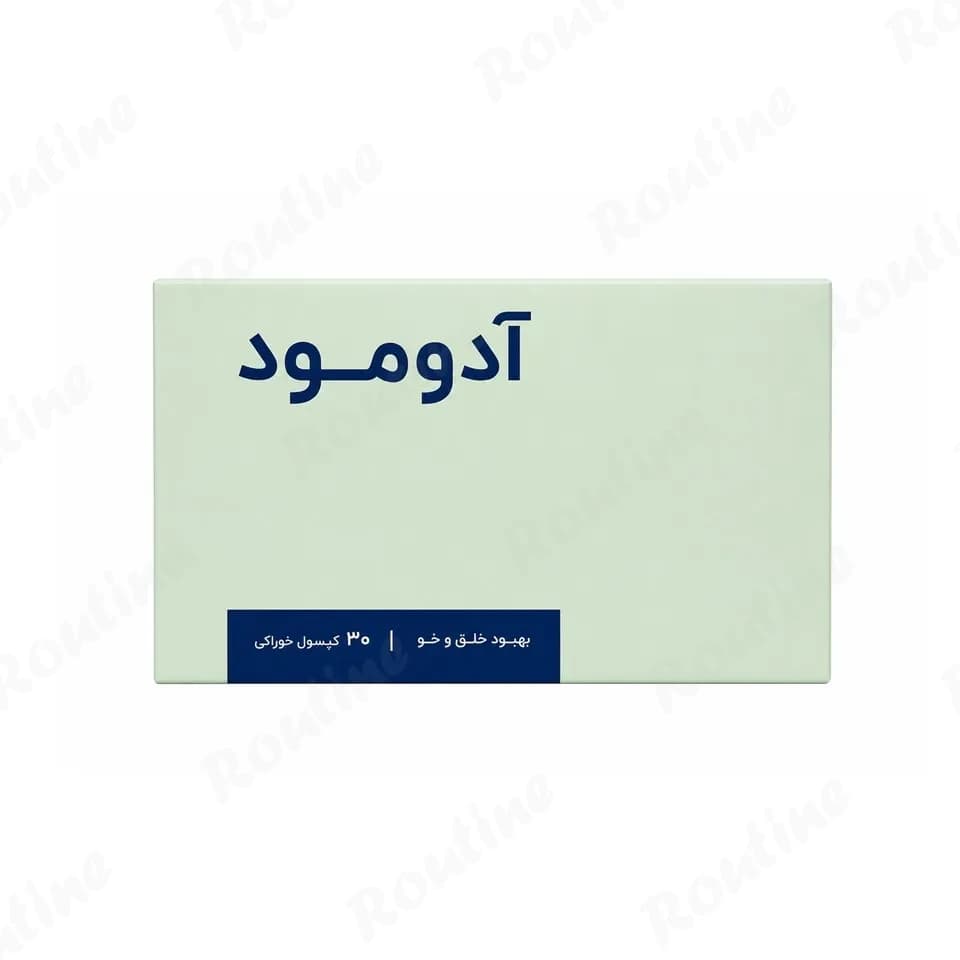 کپسول آدومود اشبال شیمی 30 عددی