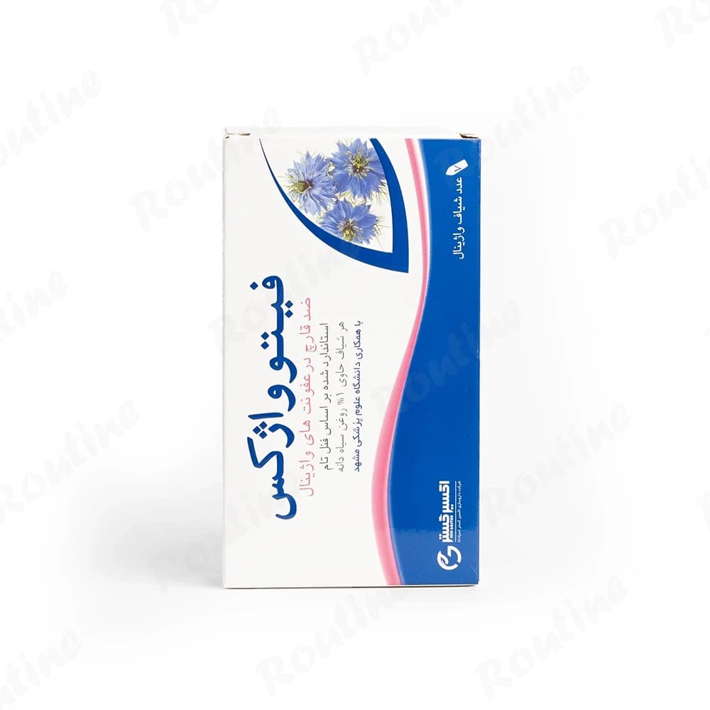 شیاف واژینال فیتوواژکس اکسیرگستر 7 عدد
