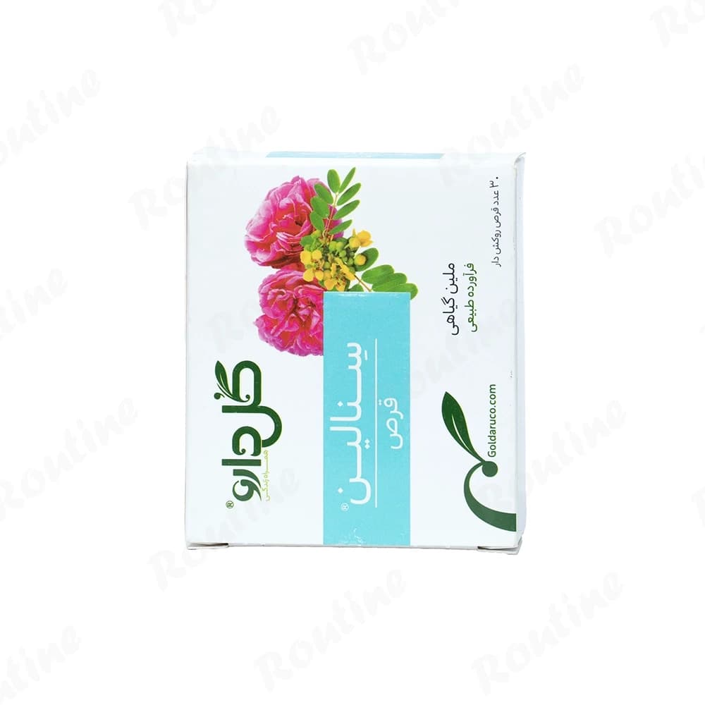 قرص سنالین گل دارو 7.5 میلی گرم