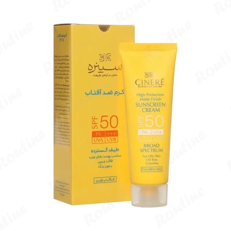 کرم ضد آفتاب بیرنگ پوست چرب SPF50 سینره