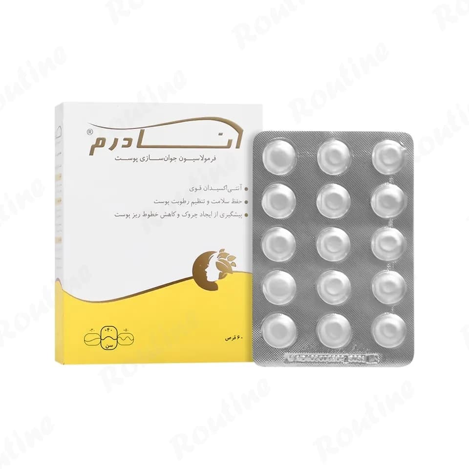 قرص آنادرم سلامت پرمون امین 60 عددی