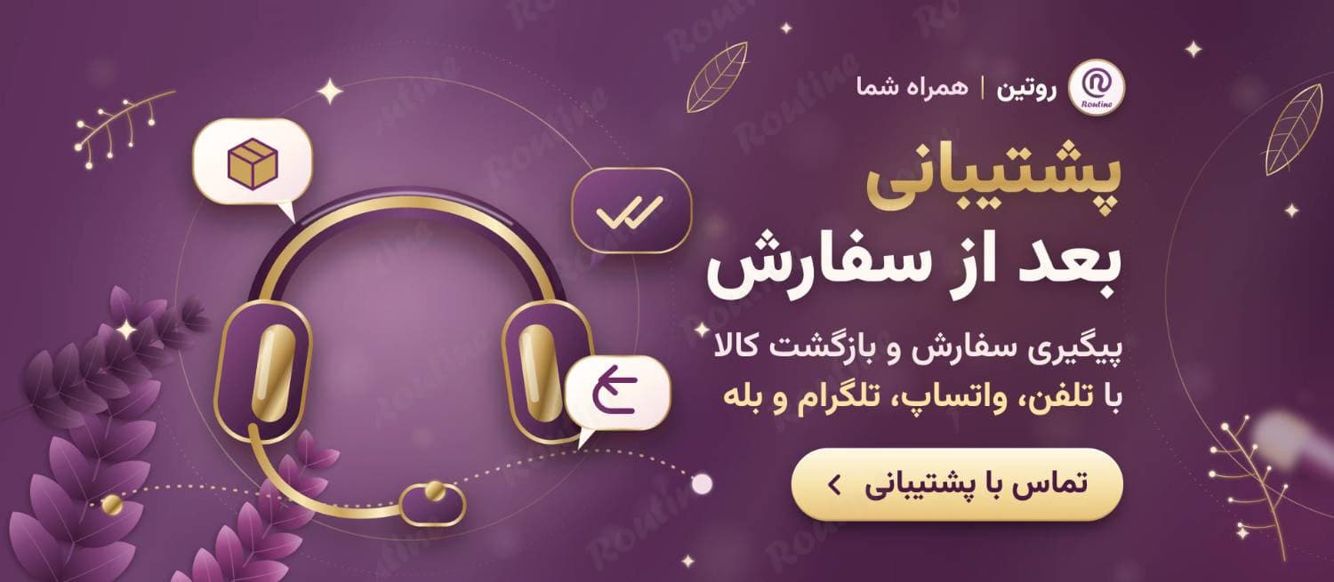 بنر تبلیغاتی 4