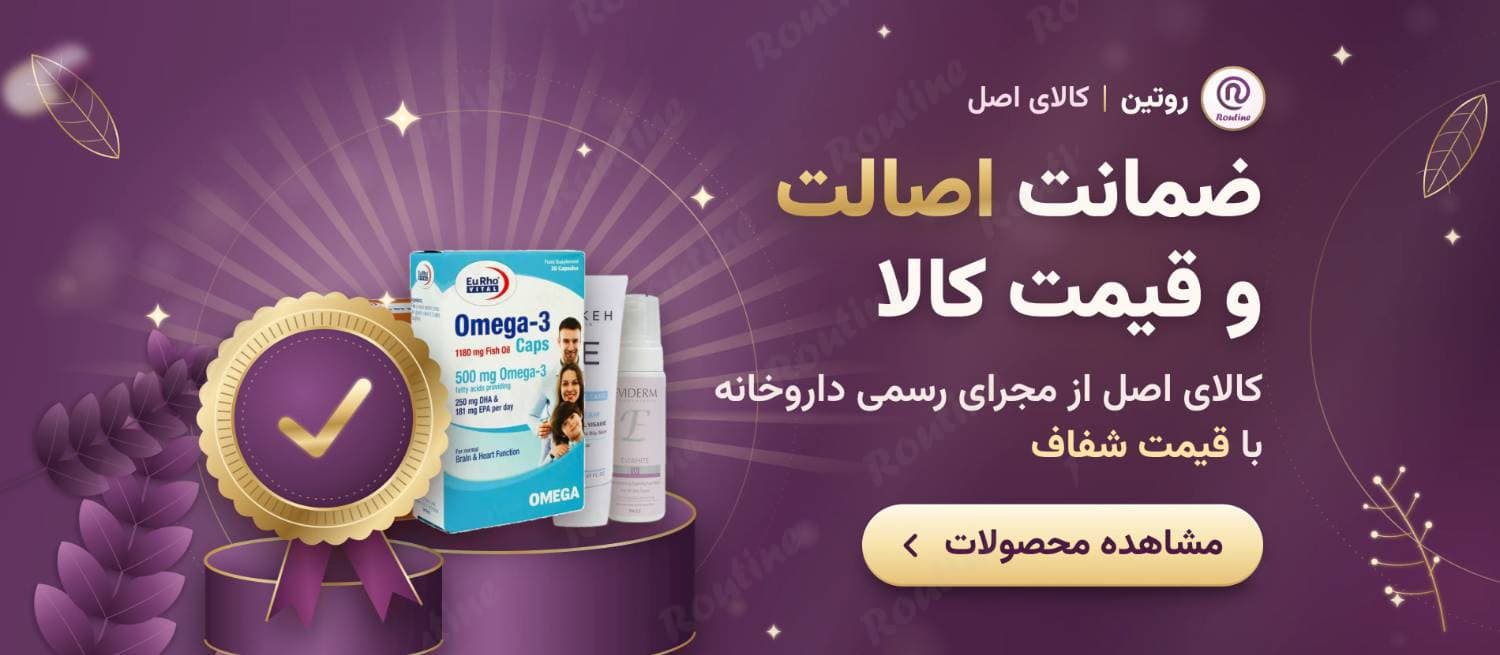 بنر تبلیغاتی 5
