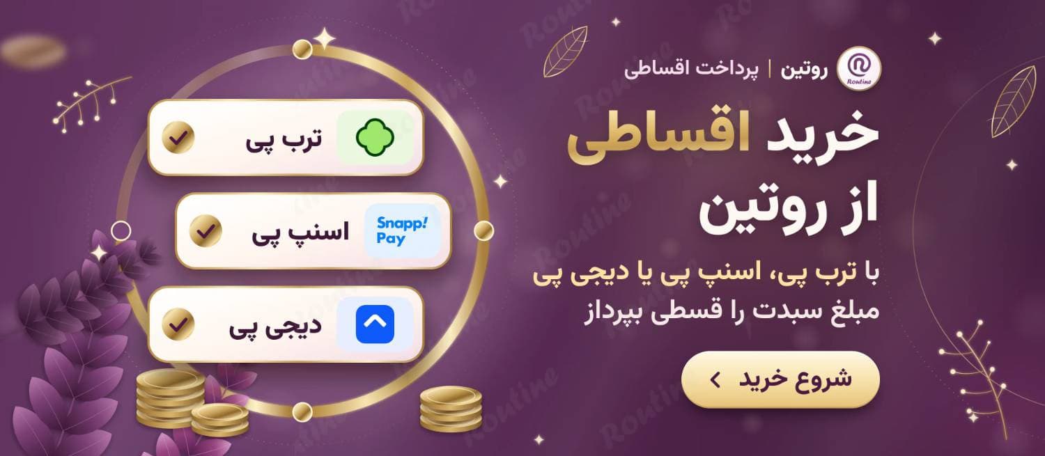 بنر تبلیغاتی 3