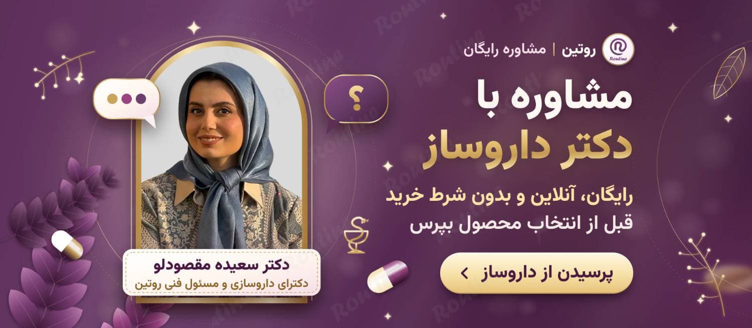 بنر تبلیغاتی 2