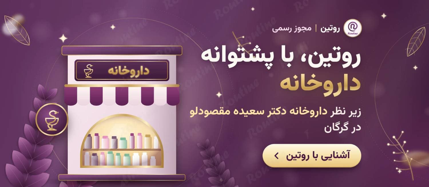 بنر تبلیغاتی 6