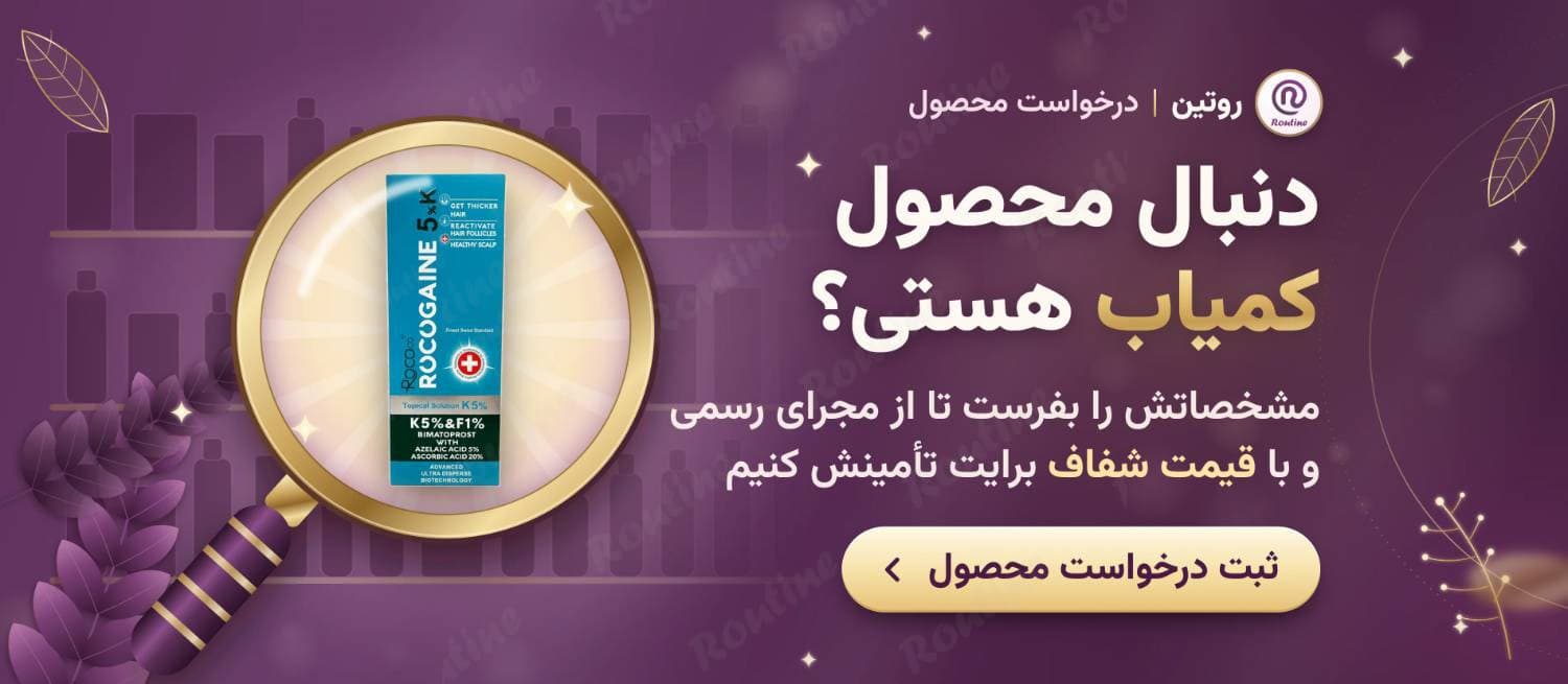 بنر تبلیغاتی 7