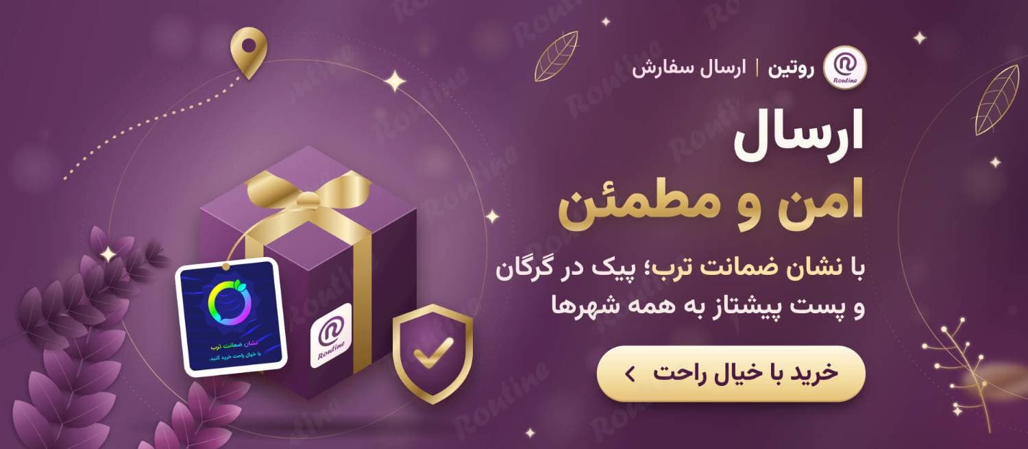 بنر تبلیغاتی 1